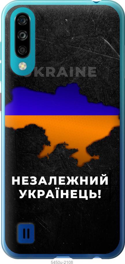 

Чехол на ZTE Blade A7 2020 Незалежний українець