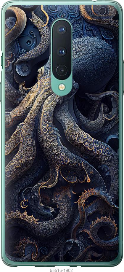 

Чехол на OnePlus 8 Осьминог