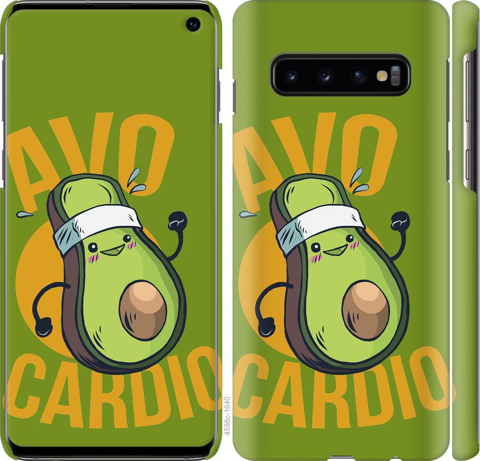 

Чохол на Samsung Galaxy S10 авокадо