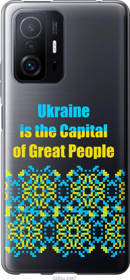 Чохол на Xiaomi 11T  Ukraine