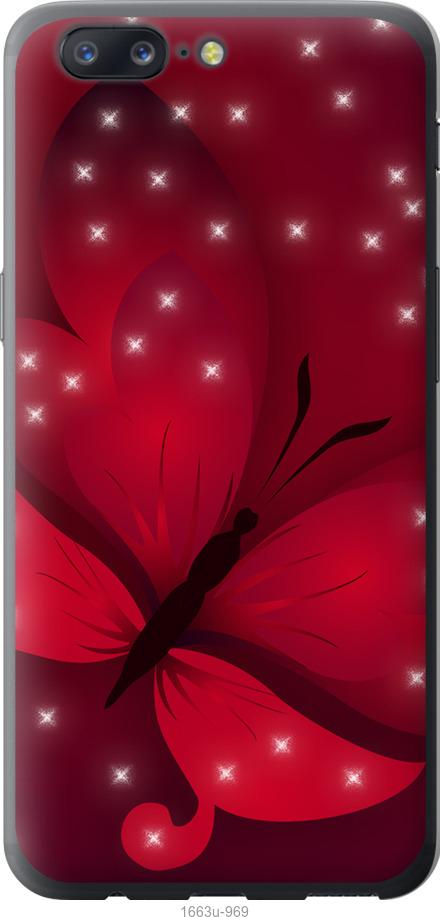 

Чехол на OnePlus 5 Лунная бабочка