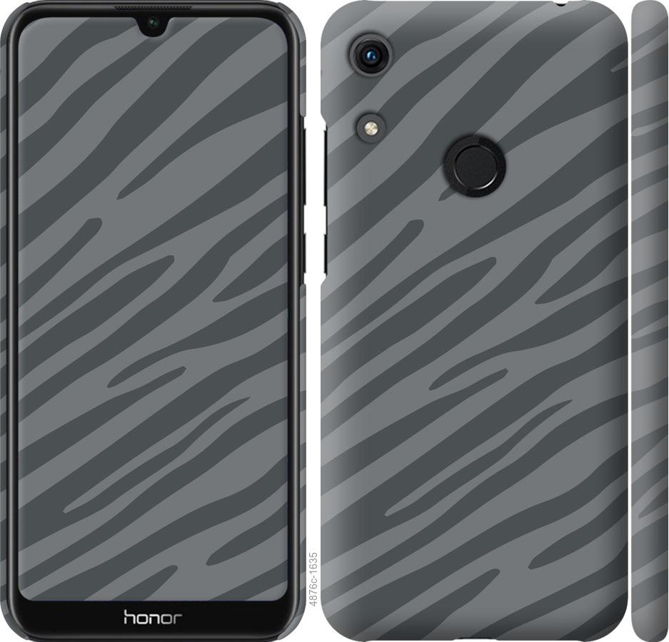 

Чехол на Huawei Honor 8A Серая зебра