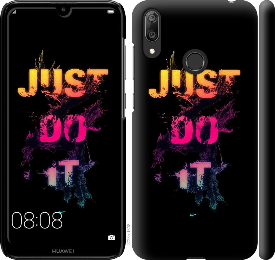 

Чехол на Huawei Y7 2019 Just Do It