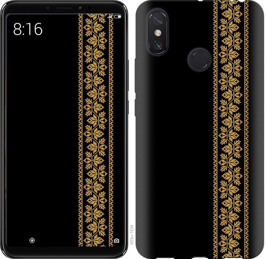 

Чохол на Xiaomi Redmi Note 8 Вишиванка 34