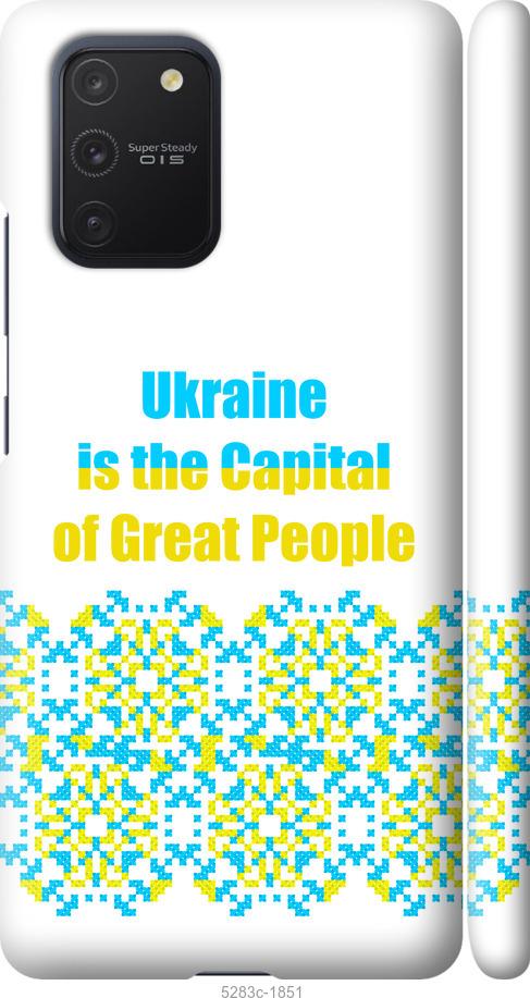 Чохол на Samsung Galaxy S10 Lite 2020  Ukraine