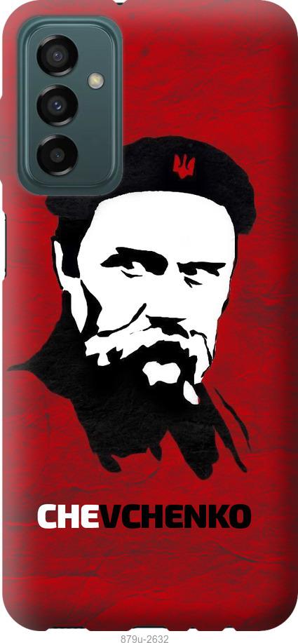 Чехол на Samsung Galaxy M13 M135 Шевченко