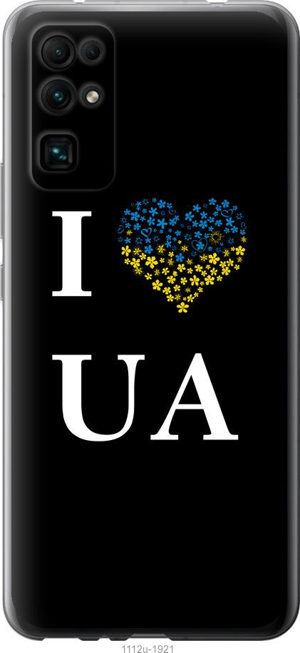 

Чехол на Huawei Honor 30 I love UA