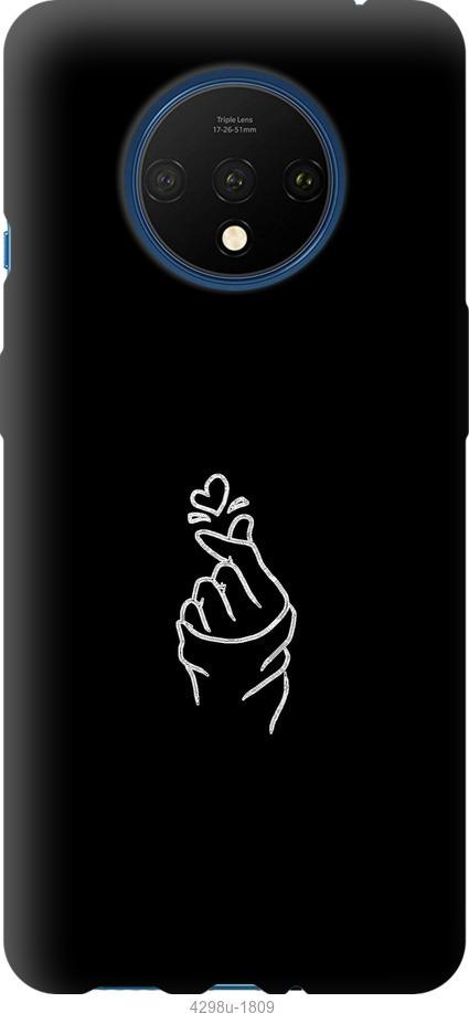 

Чохол на Xiaomi Redmi K30 Pro Love You