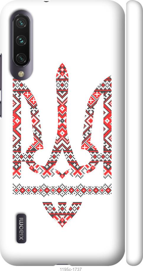 

Чохол на Xiaomi Mi A3 Герб - вишиванка