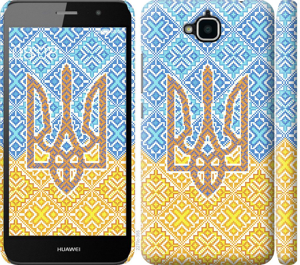 

Чохол на Huawei Y6 Pro Герб України 2