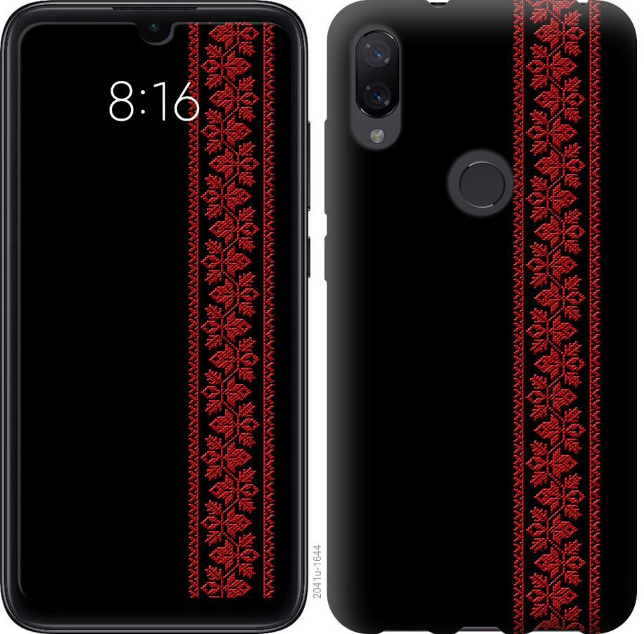 

Чохол на Xiaomi Mi Play Вишиванка 53