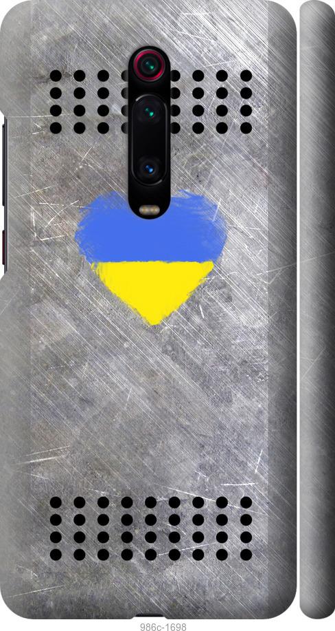 

Чохол на Xiaomi Redmi K20 Щит 2