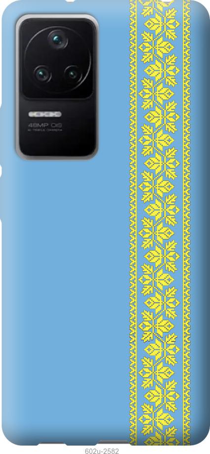 Чохол на Xiaomi Redmi K40S Вишиванка 33
