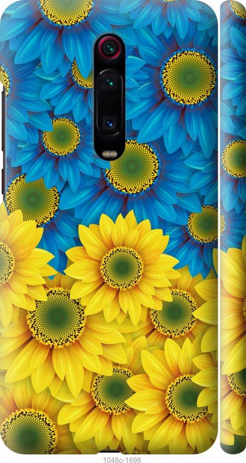 Чехол на Xiaomi Mi 9T Жёлто-голубые цветы