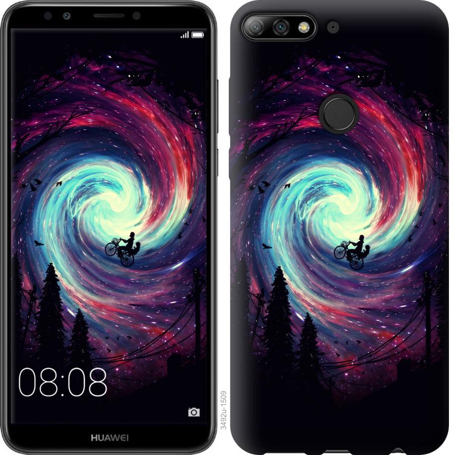 

Чохол на Huawei Y7 Prime 2018 Назустріч пригодам