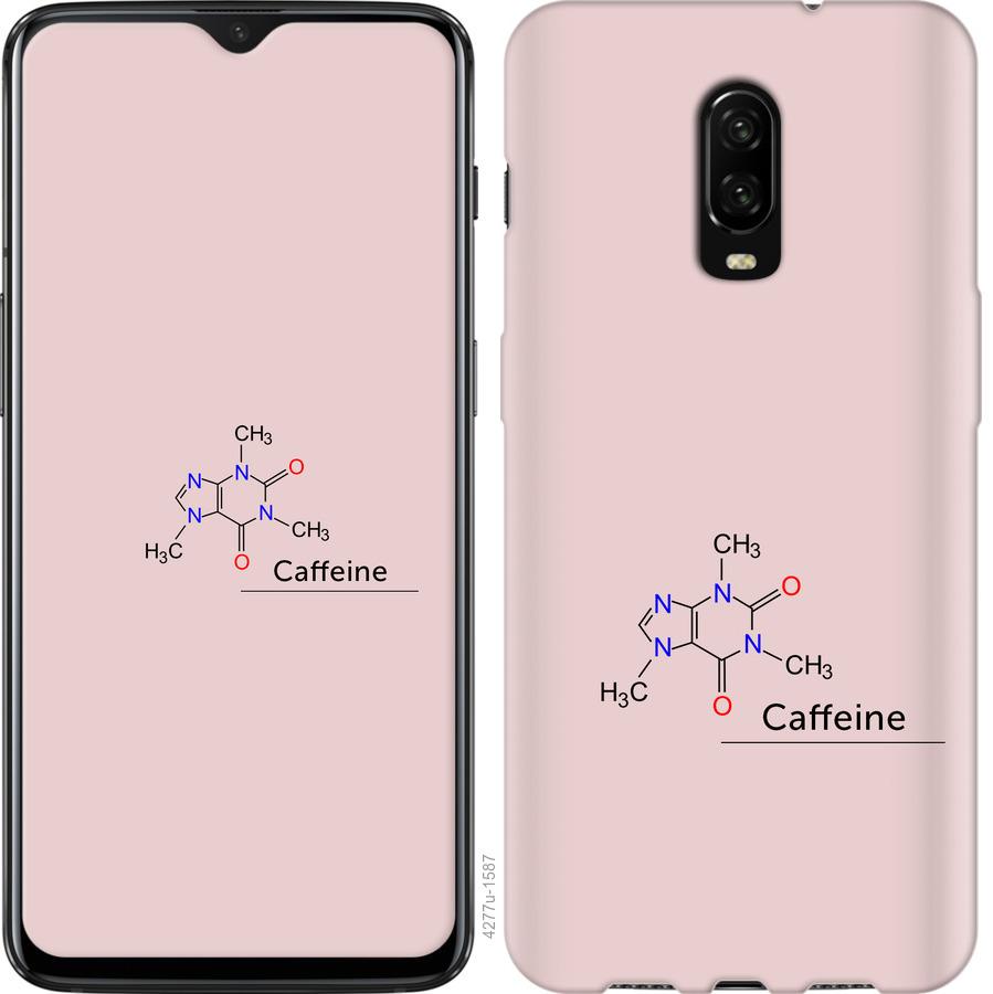 

Чехол на OnePlus 6T Caffeine
