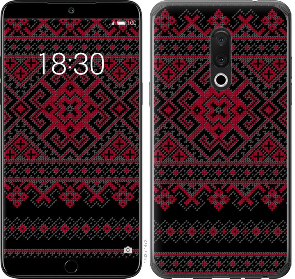 

Чохол на Meizu 15 Вишиванка 52