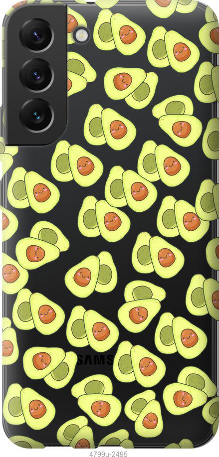 Чехол на Samsung Galaxy S22 Plus Весёлые авокадо