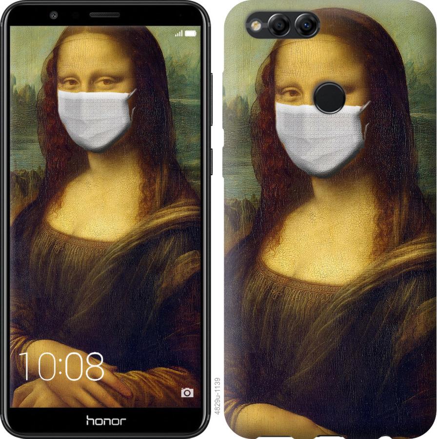 

Чохол на Huawei Honor 7X Biohazard 23