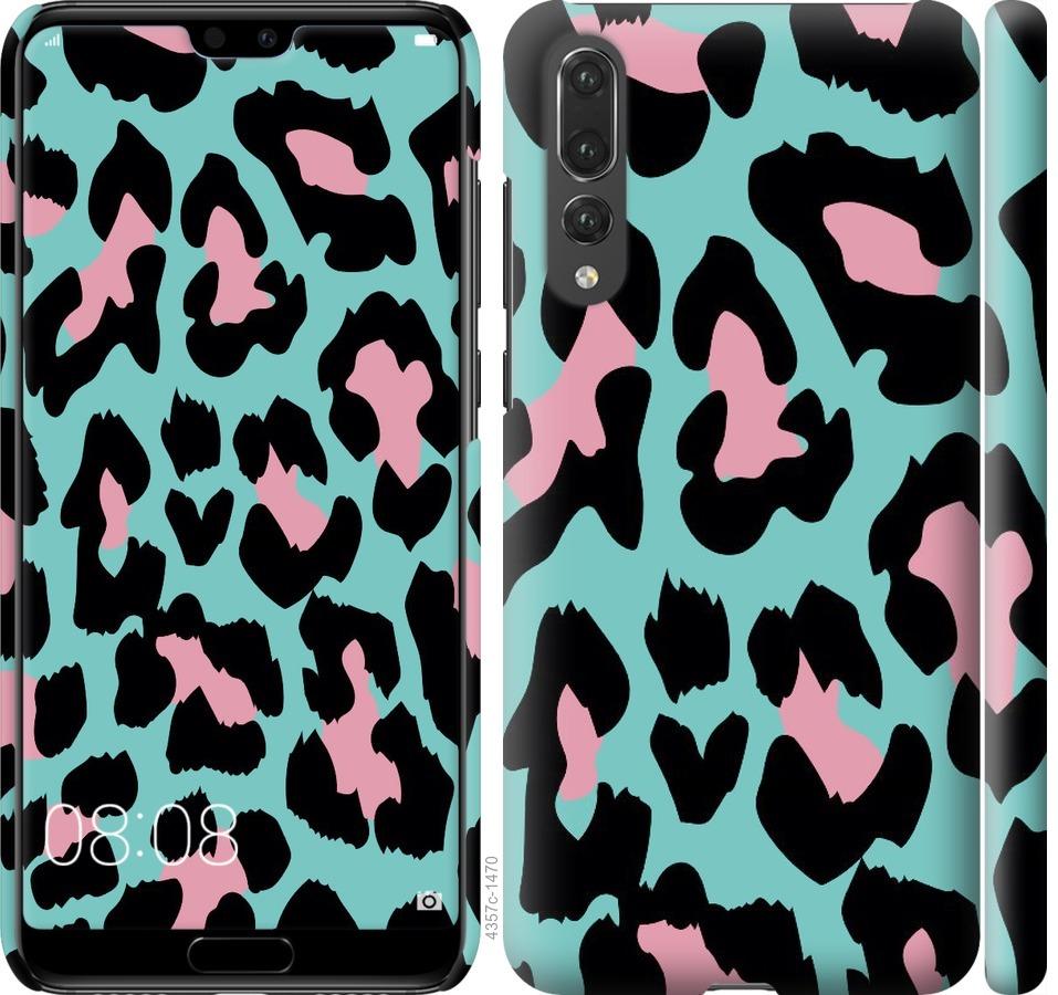 

Чехол на Huawei P20 Pro Пятна