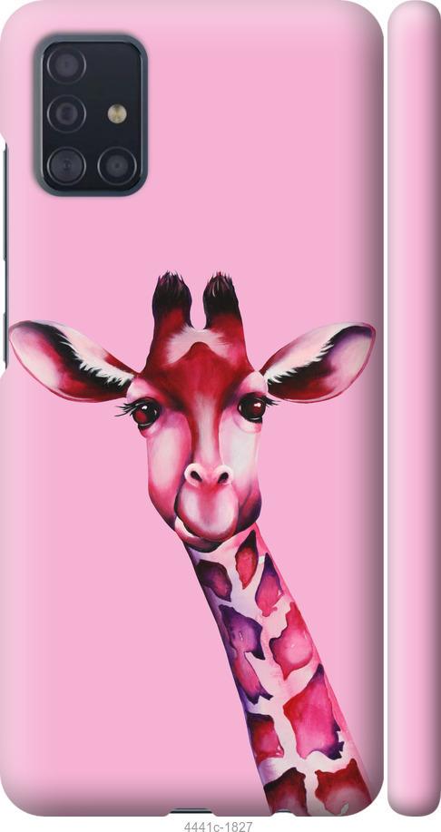 Чехол на Samsung Galaxy M31s M317F Розовая жирафа