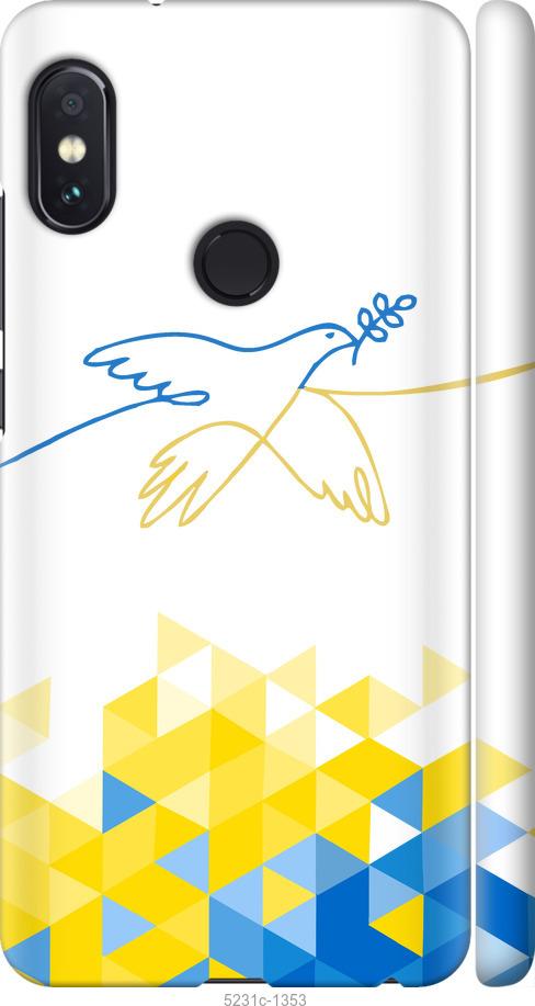 Чехол на Xiaomi Redmi Note 5 Pro Птица мира