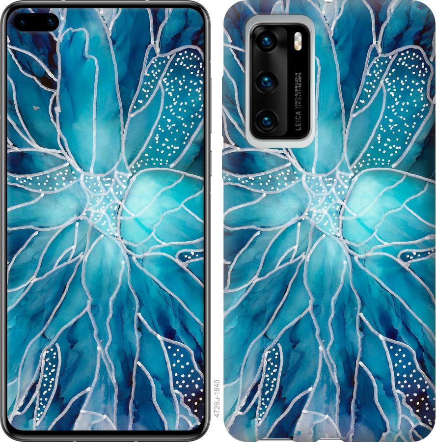 

Чохол на Huawei P40 чорнило