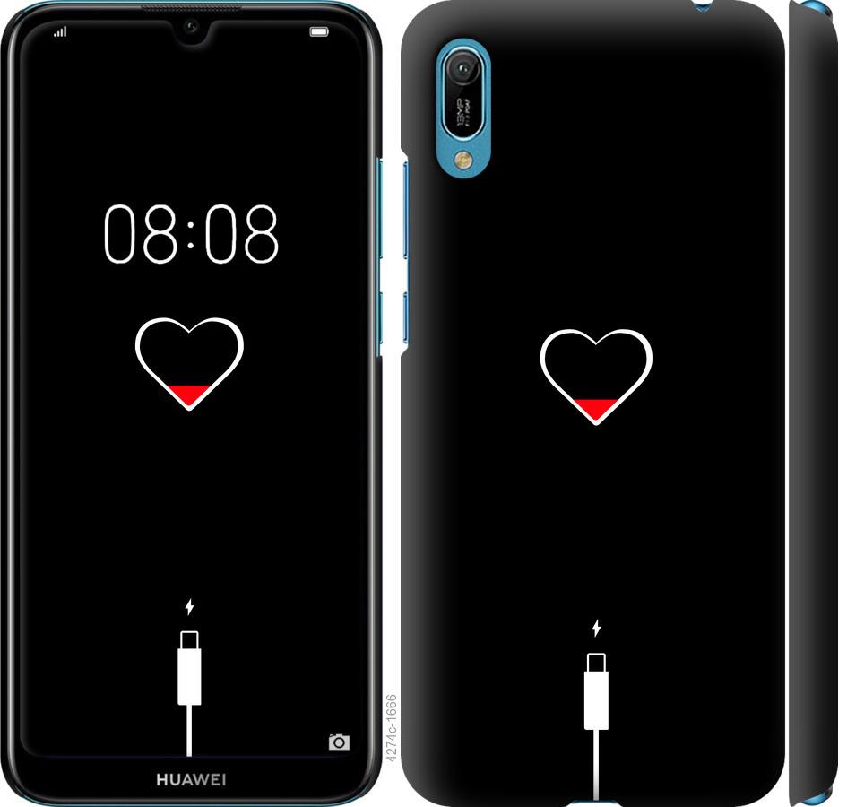 Чехол на Huawei Y6 2019 Подзарядка сердца