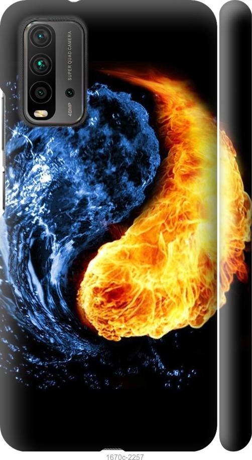 

Чехол на Xiaomi Redmi 9T Инь-Янь