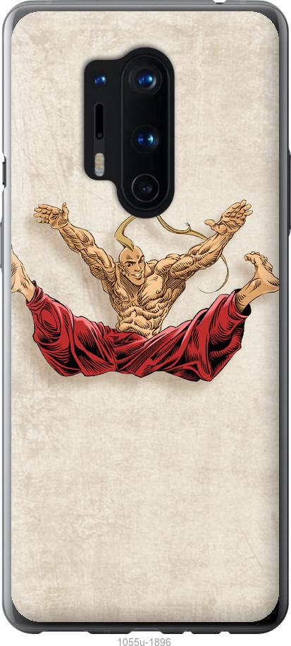 

Чехол на OnePlus 8 Pro Козак