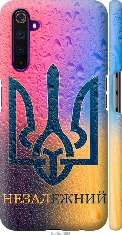 

Чохол на Realme 6 Pro Незалежний