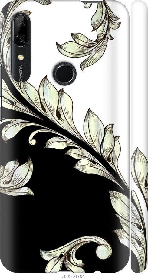 

Чехол на Samsung Galaxy S9 White and black 1