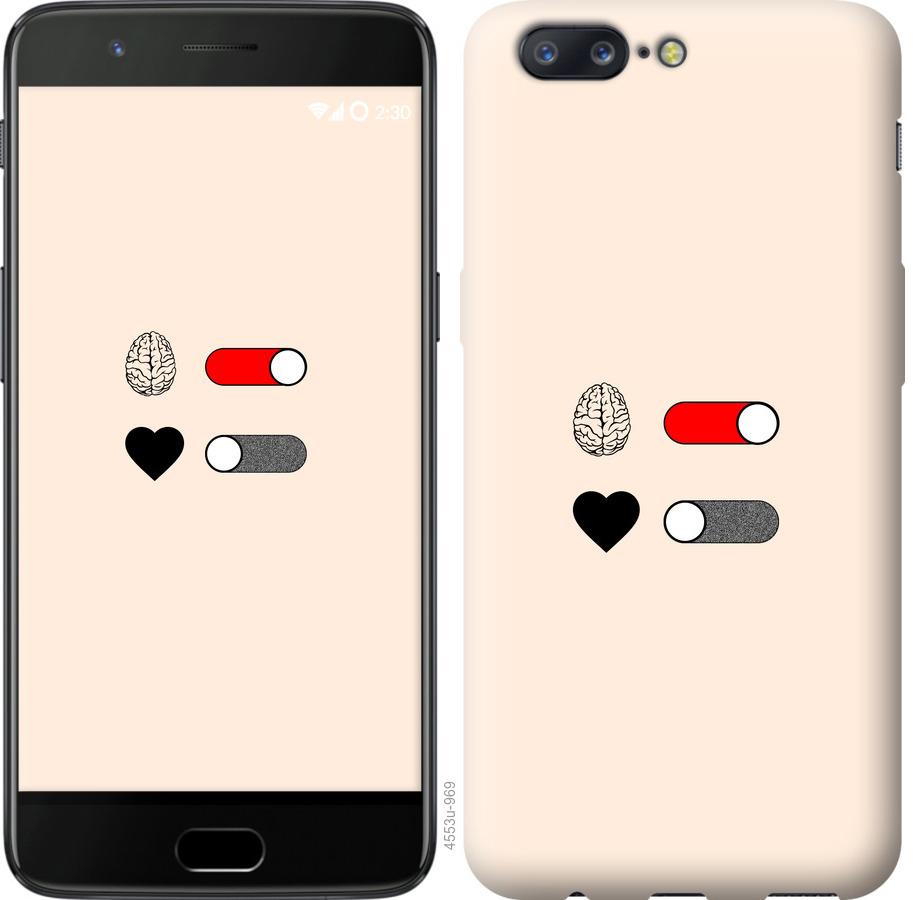 

Чехол на OnePlus 5 Любовь и ум