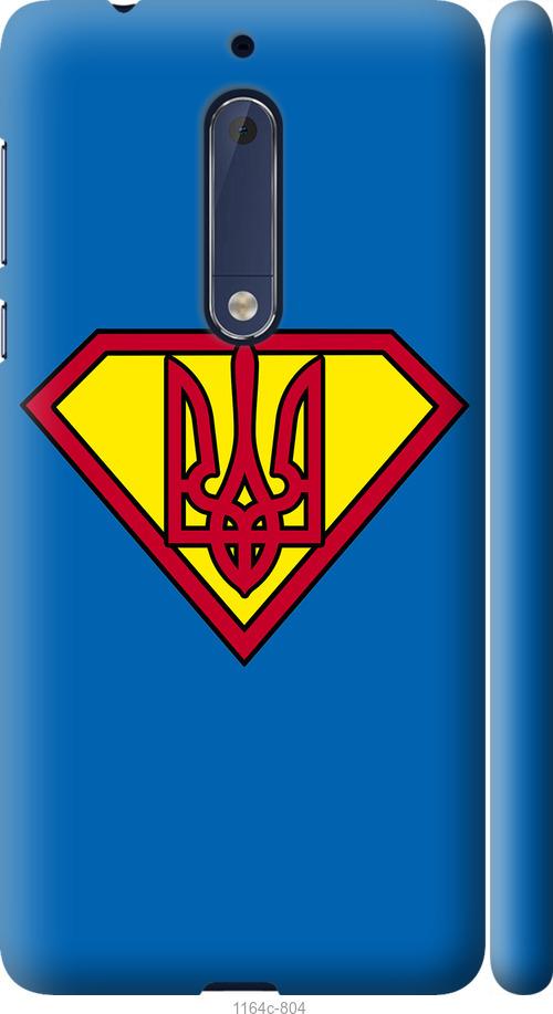 

Чехол на Nokia 5 Супер Тризуб