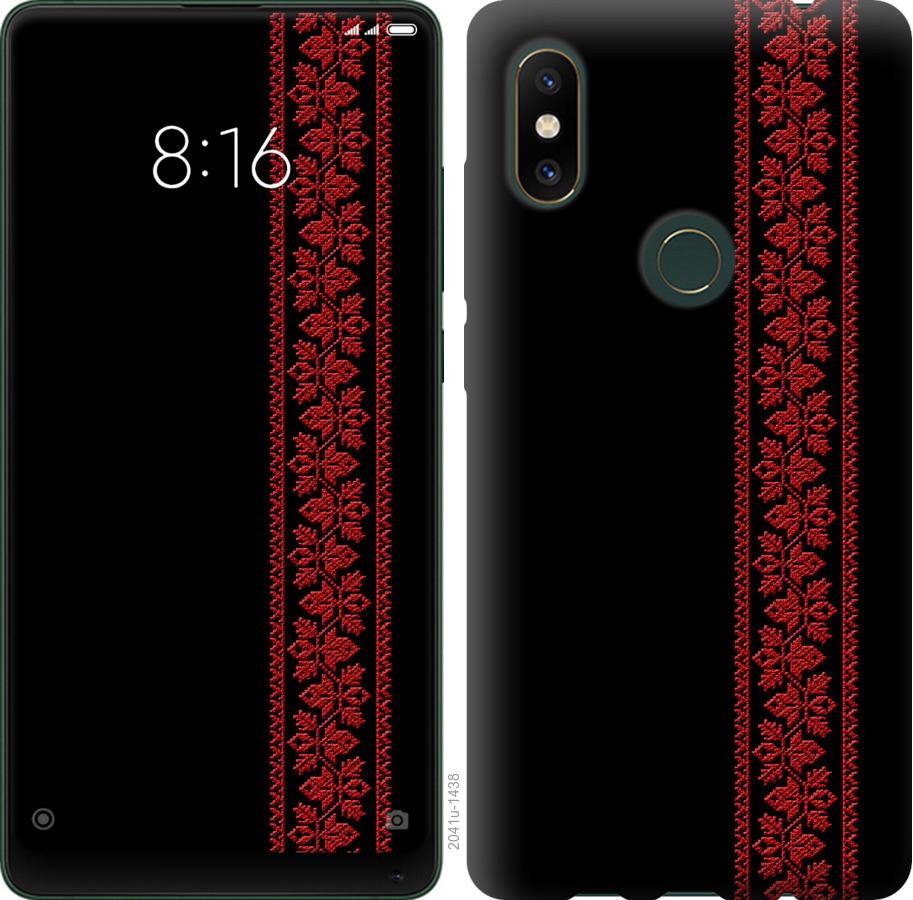 

Чохол на Xiaomi Mi Mix 2s Вишиванка 53