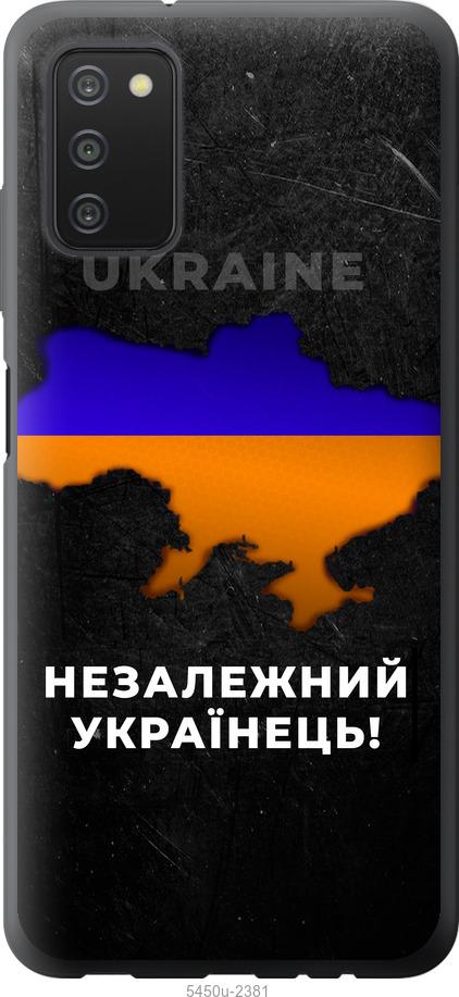 Чехол на Samsung Galaxy A03s A037F Незалежний українець