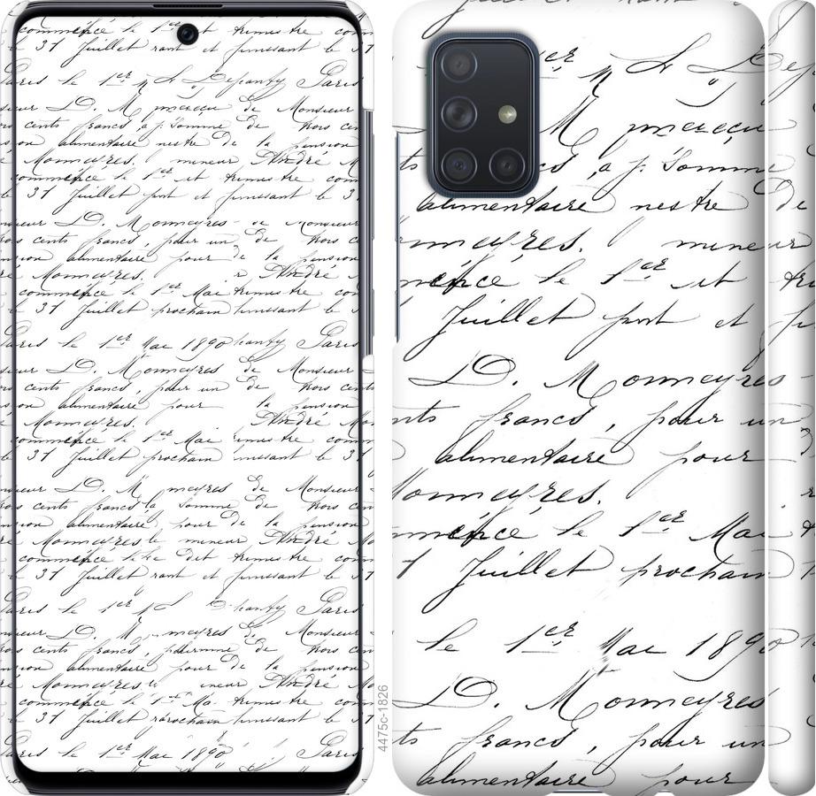 

Чохол на Samsung Galaxy A71 2020 A715F Великий шрифт