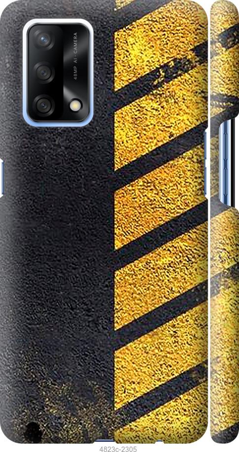 

Чохол на Oppo A74 Biohazard 7