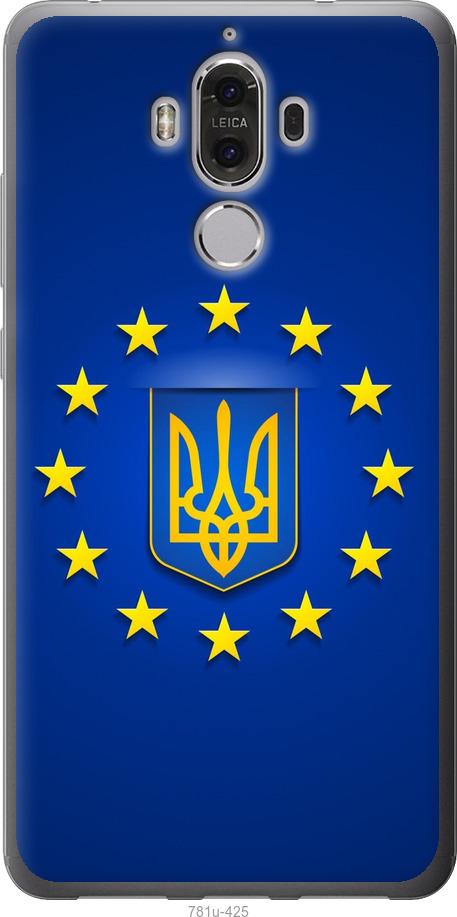 

Чохол на Huawei Mate 9 Євросоюз 6