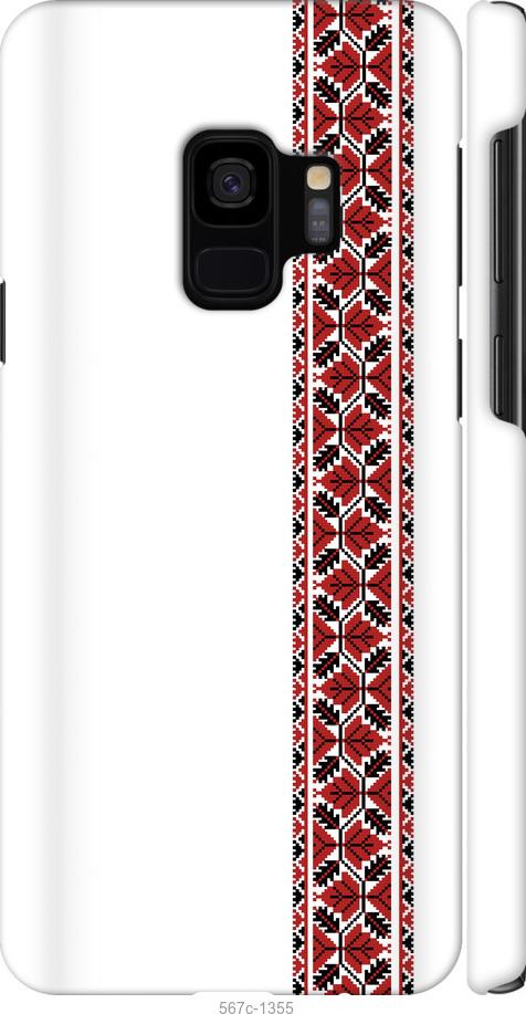 

Чохол на Samsung Galaxy S9 Вишиванка 2