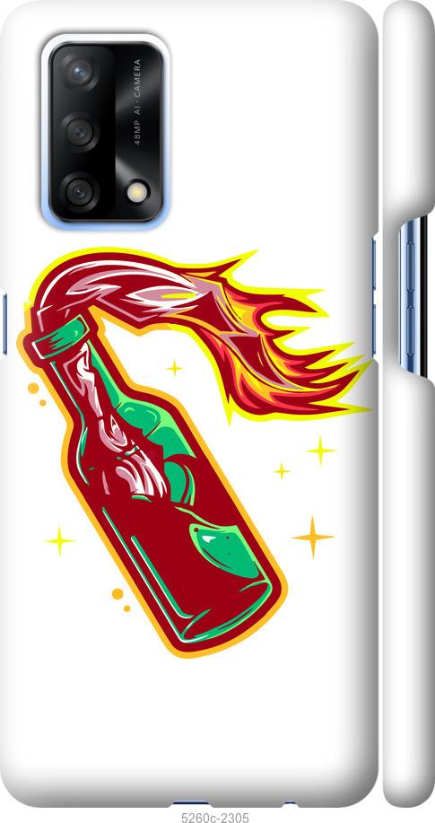

Чохол на Oppo A74 Бандера-смузі v4