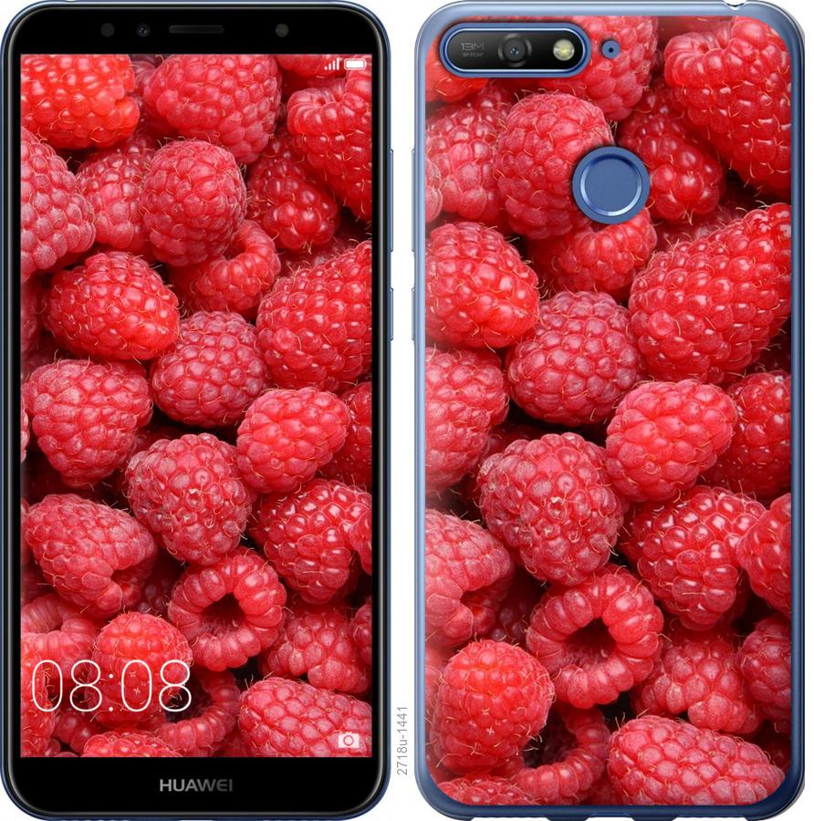 

Чохол на Huawei Y6 Prime 2018 Малина