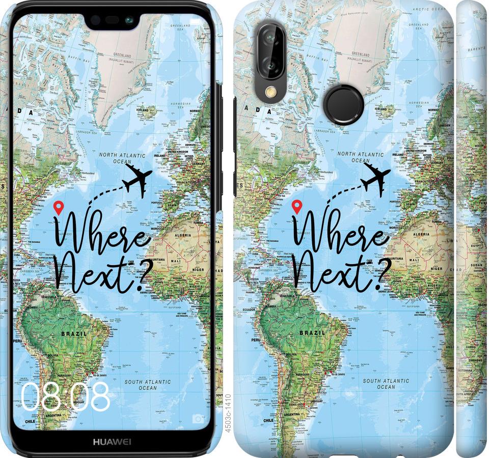 

Чохол на Huawei P20 Lite подорож