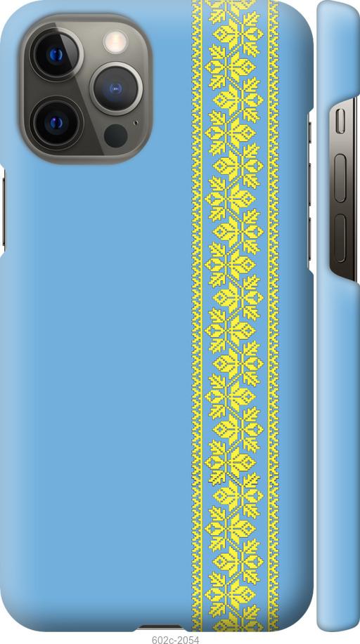 Чехол на iPhone 12 Pro Max Вышиванка 33