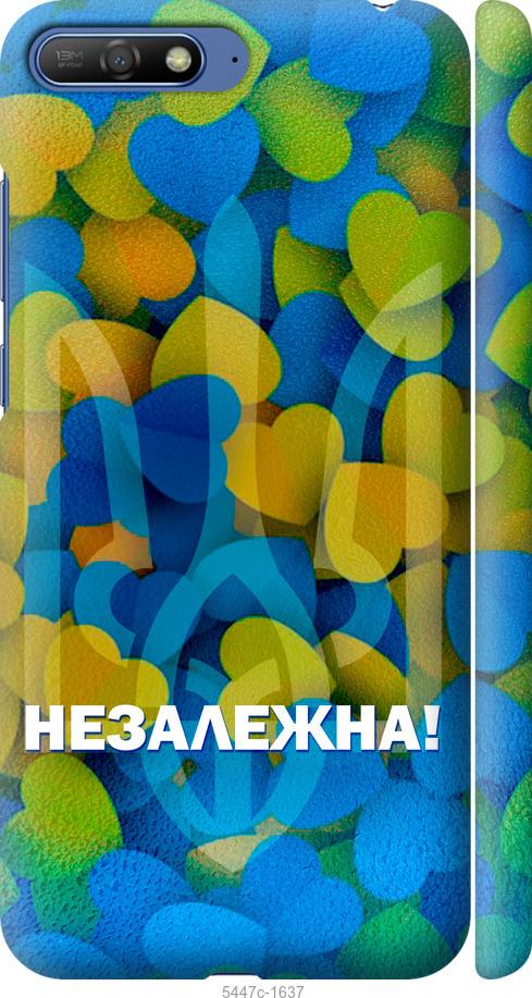 

Чохол на Huawei Y6 2018 Незалежна
