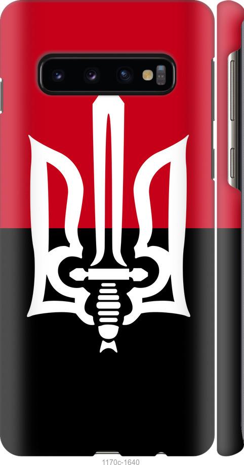 

Чохол на Samsung Galaxy S10 Чорно-червоний прапор з тризубом