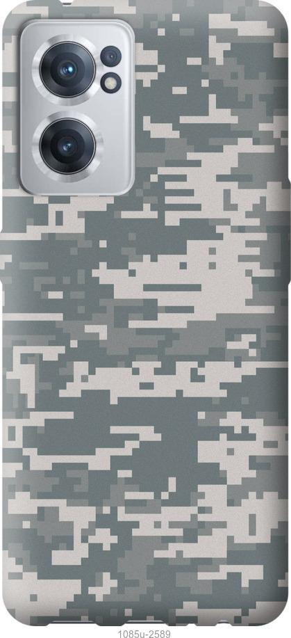 

Чохол на OnePlus Nord CE 2 Камуфляж