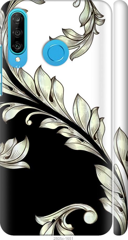 

Чехол на Samsung Galaxy S9 White and black 1