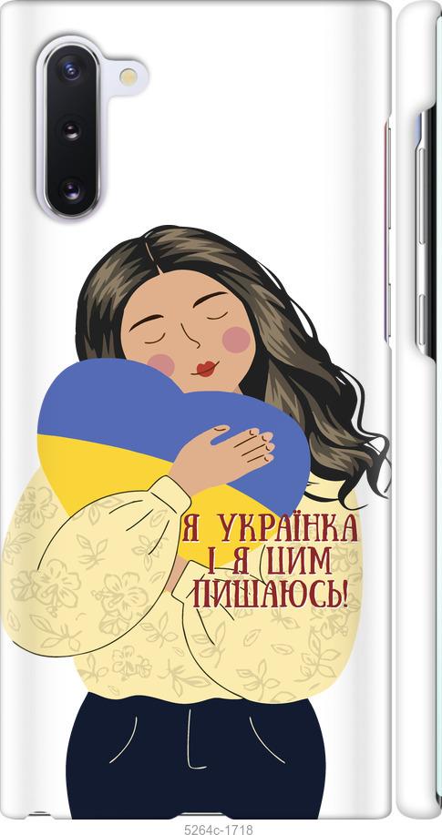 

Чохол на Samsung Galaxy Note 10 Українка v2