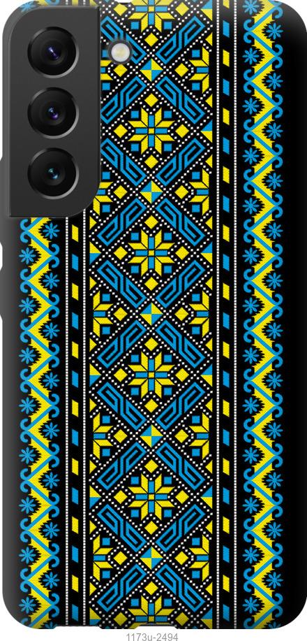 Чехол на Samsung Galaxy S22 Вышиванка 39